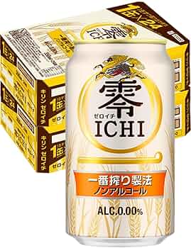 キリン - キリン　新一番搾り　350ml 48本 Amazon.co.jp: キリン 一番搾り 350ml 2ケース (48本入) : 食品